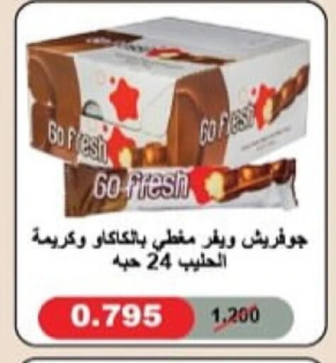 available at Al Masayel co-op  in Kuwait - Ahmadi Governorate