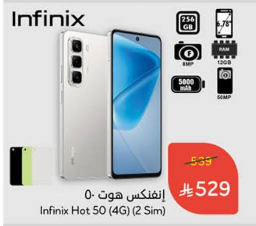 جوالات in هايبر بنده, المملكة العربية السعودية Offers - المملكة العربية السعودية تيكنو available at هايبر بنده in مملكة العربية السعودية, السعودية, سعودية - القنفذة