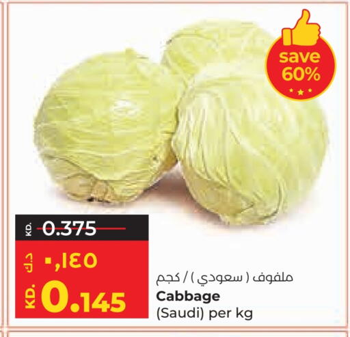 Cabbage from Saudi Arabia available at Lulu Hypermarket  in Kuwait - Kuwait City