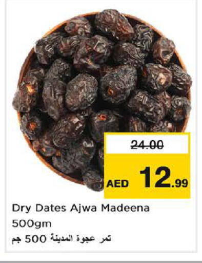 available at Nesto Hypermarket in UAE - Abu Dhabi