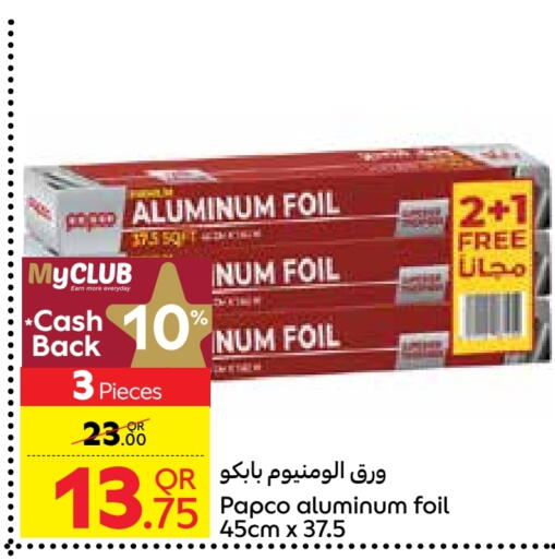 الرقائق وغلاف بلاستيكي in كارفور, قطر Offers - قطر Aluminum Foil available at كارفور in قطر - أم صلال