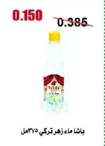 Sauces & Spreads in Abu Halifa Co-Op Society , Kuwait Offers - Kuwait available at Abu Halifa Co-Op Society in Kuwait - Ahmadi Governorate