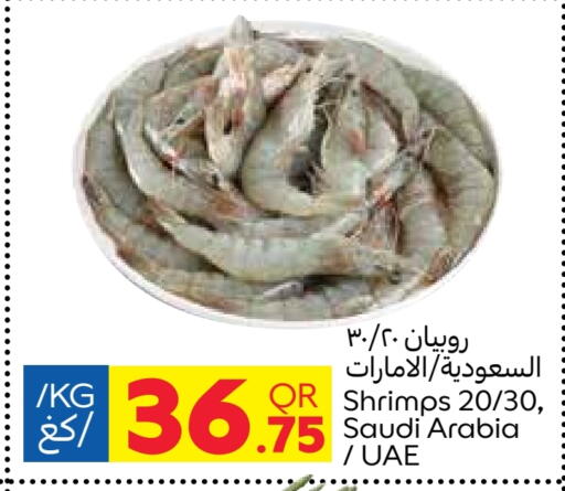 Fresh Fish in Carrefour, Qatar Offers - Qatar available at Carrefour in Qatar - Al Wakra