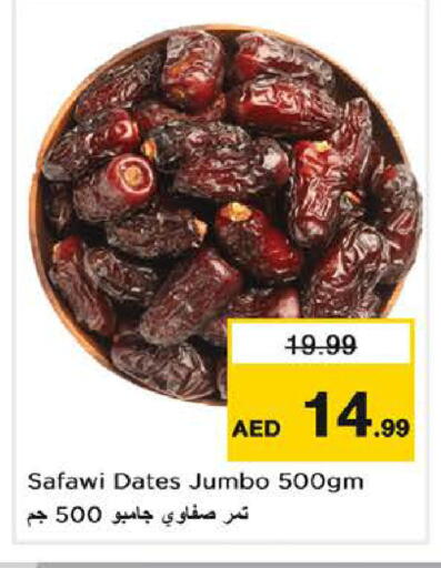 available at Nesto Hypermarket in UAE - Abu Dhabi