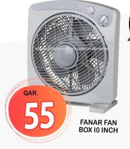 مروحة available at دبي شوبينغ سنتر in قطر - الوكرة