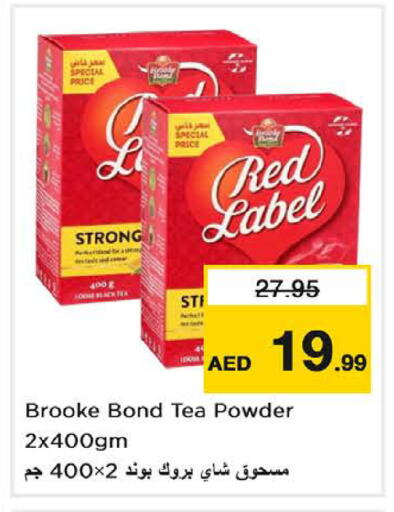 RED LABEL Tea Powder available at Nesto Hypermarket in UAE - Fujairah