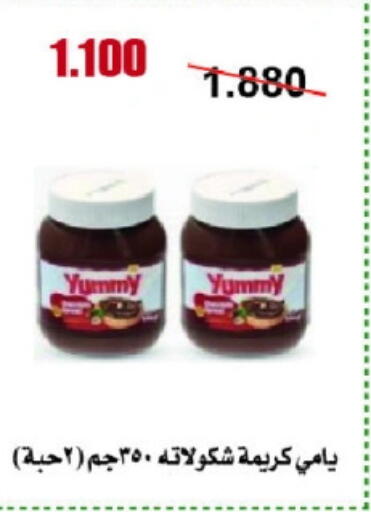 Sauces & Spreads in Abu Halifa Co-Op Society , Kuwait Offers - Kuwait available at Abu Halifa Co-Op Society in Kuwait - Ahmadi Governorate