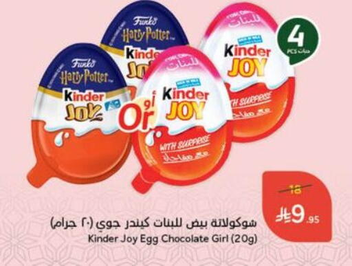 available at Hyper Panda in KSA, Saudi Arabia, Saudi - Riyadh