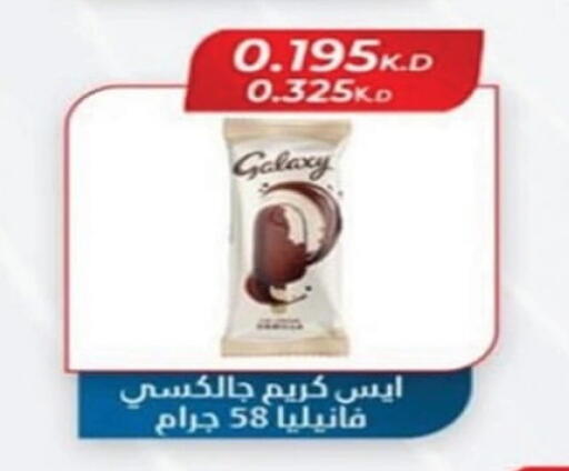 available at Al Sha'ab Co-op Society in Kuwait - Kuwait City