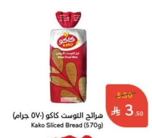 available at Hyper Panda in KSA, Saudi Arabia, Saudi - Jubail