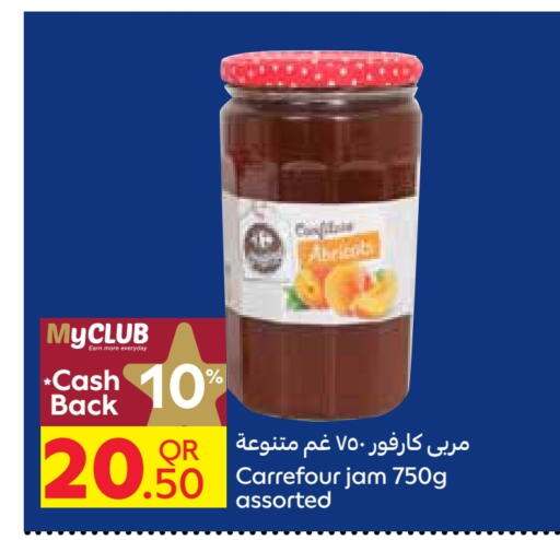 مربى available at كارفور in قطر - الخور