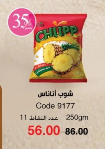 available at My Way Egypt  in Egypt - Cairo