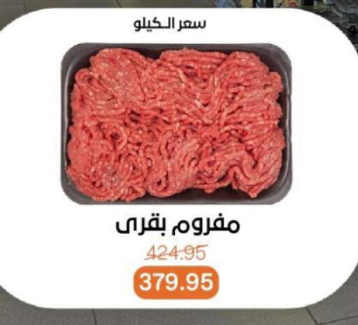 available at Beit El Gomla in Egypt - Cairo