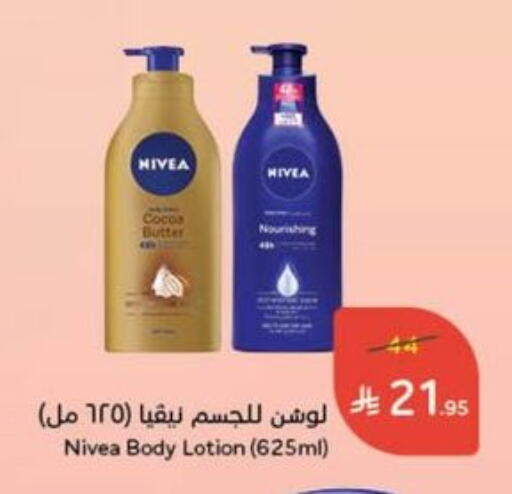 Nivea Body Lotion & Cream available at Hyper Panda in KSA, Saudi Arabia, Saudi - Ta'if