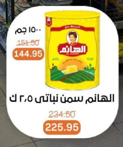 available at Beit El Gomla in Egypt - Cairo