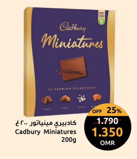 CADBURY available at مركز سلطان in عُمان - صُحار‎