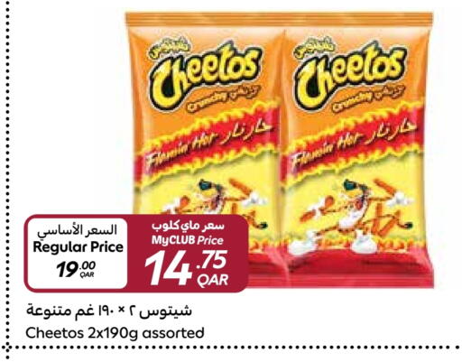 Snacks in Carrefour, Qatar Offers - Qatar available at Carrefour in Qatar - Al Wakra