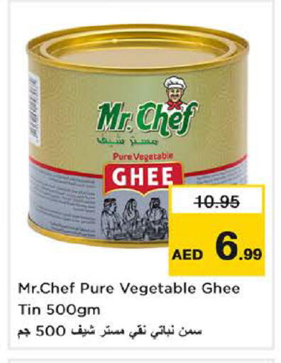 Vegetable Ghee available at Nesto Hypermarket in UAE - Abu Dhabi