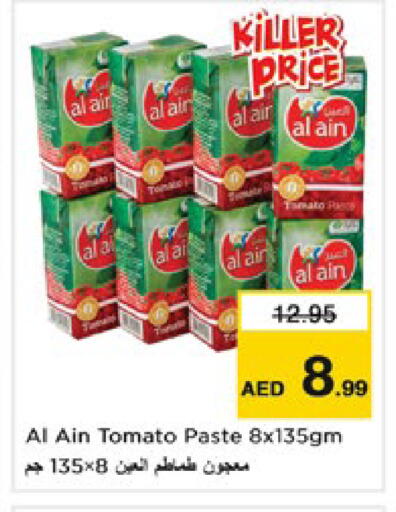 AL AIN Tomato Paste available at Nesto Hypermarket in UAE - Dubai