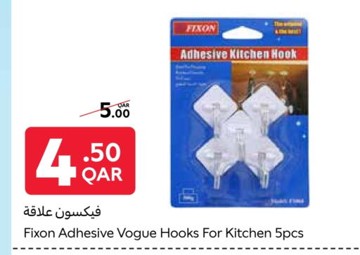 available at Carrefour in Qatar - Al Shamal