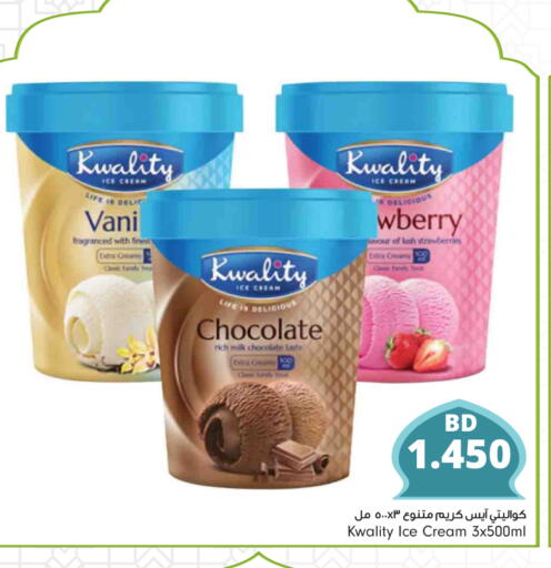 available at Bahrain Pride in Bahrain