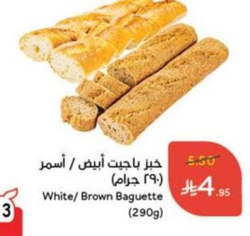 available at Hyper Panda in KSA, Saudi Arabia, Saudi - Jubail