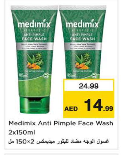 available at Nesto Hypermarket in UAE - Dubai