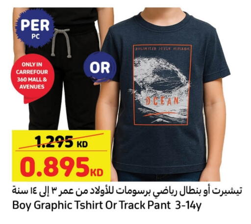 available at Carrefour in Kuwait - Ahmadi Governorate