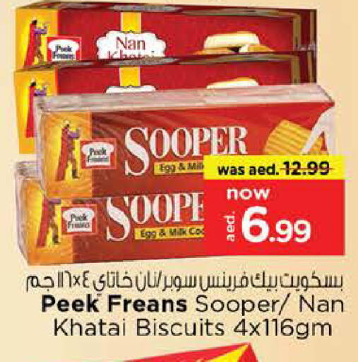Fig available at Nesto Hypermarket in UAE - Dubai