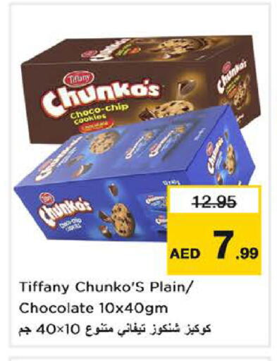 TIFFANY available at Nesto Hypermarket in UAE - Abu Dhabi