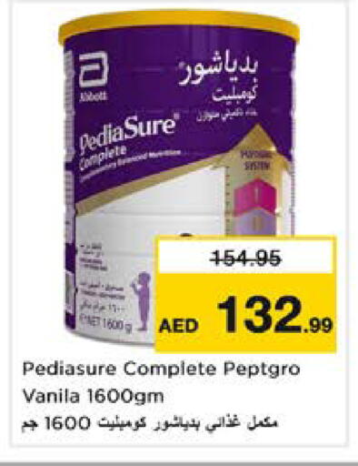 تغذية الأطفال in نستو هايبرماركت, UAE Offers - الإمارات العربية المتحدة بيدياشور available at نستو هايبرماركت in الإمارات العربية المتحدة , الامارات - الشارقة / عجمان