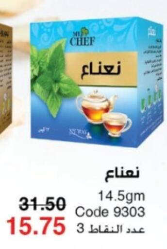 available at My Way Egypt  in Egypt - Cairo