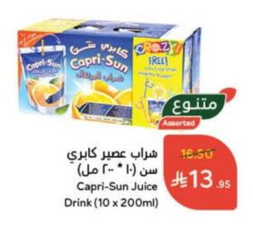 available at Hyper Panda in KSA, Saudi Arabia, Saudi - Hail
