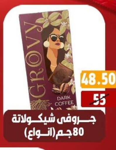 available at Hyper Mall in Egypt - Cairo