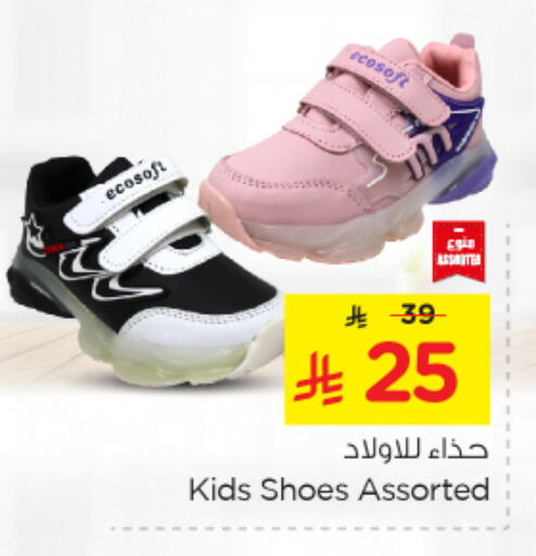 Footwear in Nesto, Saudi Arabia Offers - Saudi Arabia available at Nesto in KSA, Saudi Arabia, Saudi - Al Hasa