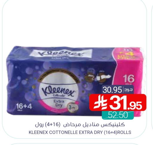 KLEENEX available at Muntazah Markets in KSA, Saudi Arabia, Saudi - Qatif
