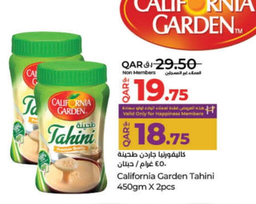 كاليفورنيا جاردن طحينة & حلاوة available at لولو هايبرماركت in قطر - الشمال