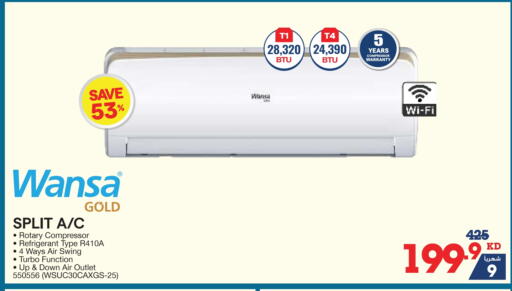 WANSA AC available at X-Cite in Kuwait - Ahmadi Governorate