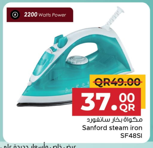 SANFORD Ironbox available at Family Food Centre in Qatar - Al Wakra