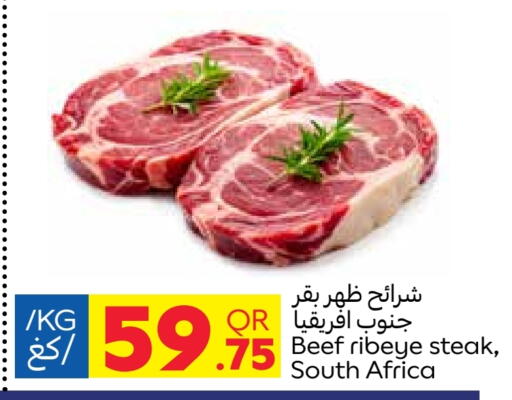 Beef available at Carrefour in Qatar - Doha