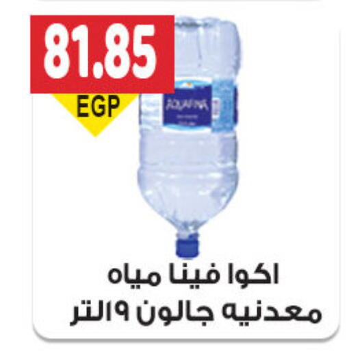 available at El Gizawy Market   in Egypt - Cairo