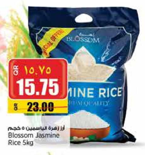 أرز ياسمين available at ريتيل مارت in قطر - الشمال