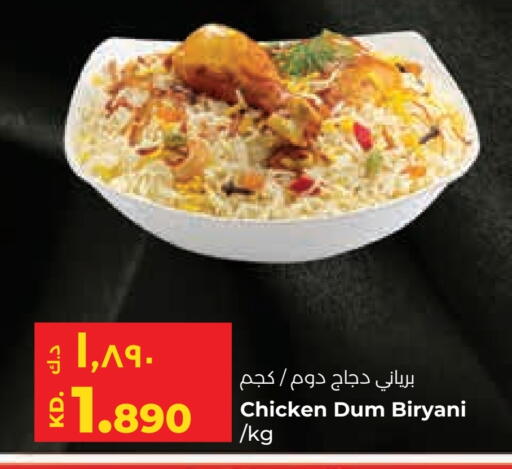 available at لولو هايبر ماركت in الكويت - محافظة الجهراء