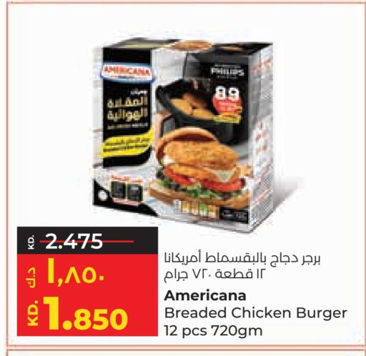 available at لولو هايبر ماركت in الكويت - محافظة الجهراء