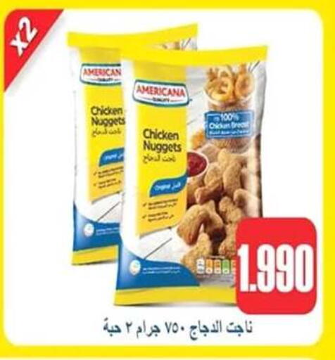 AMERICANA available at Al Rehab Cooperative Society  in Kuwait - Kuwait City
