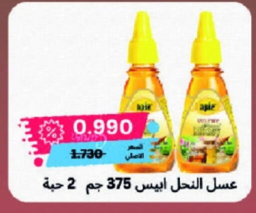 Sauces & Spreads in Abu Halifa Co-Op Society , Kuwait Offers - Kuwait Honey available at Abu Halifa Co-Op Society in Kuwait - Ahmadi Governorate