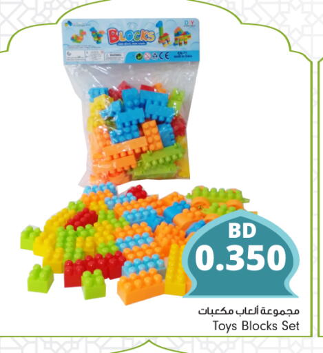 available at Bahrain Pride in Bahrain