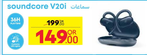 سماعات أذن available at كارفور in قطر - الشحانية
