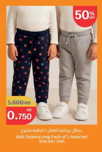 available at City Hypermarket in Kuwait - Kuwait City