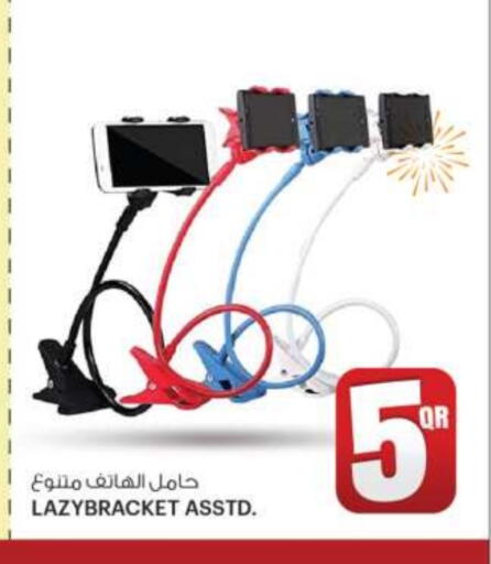 available at أنصار جاليري in قطر - الدوحة